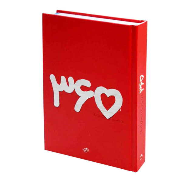 1402 Persian Daily Calendar Planner Model 365