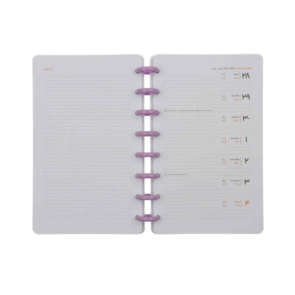 1402 Persian Calendar Planner Model Break Free