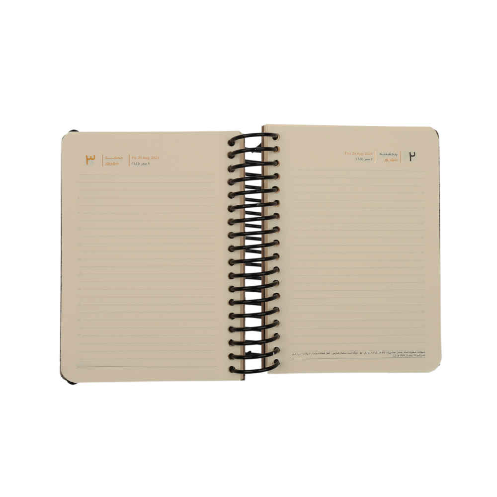 1402 Persian Calendar Planner Model Butterfly