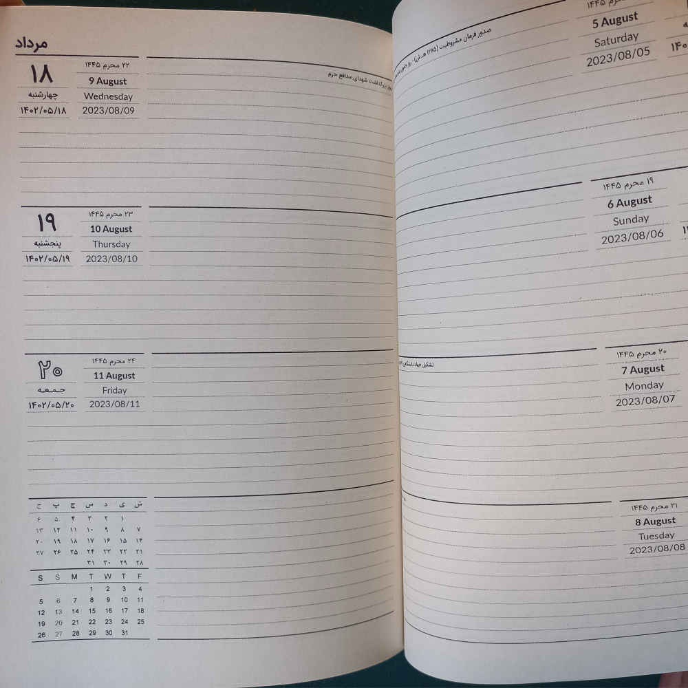 1402 Persian Calendar Planner Model Cat