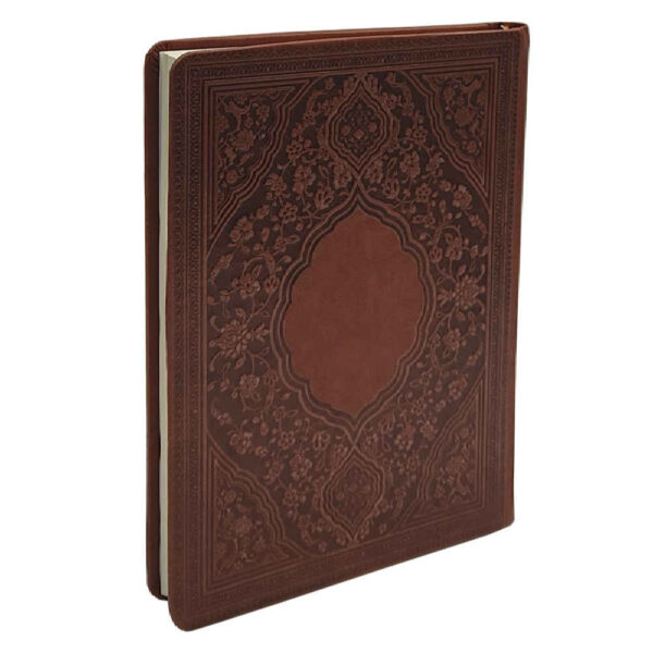 1402 Persian Calendar Planner Model Faal Hafez