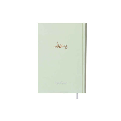 1402 Persian Calendar Planner Model Good Year