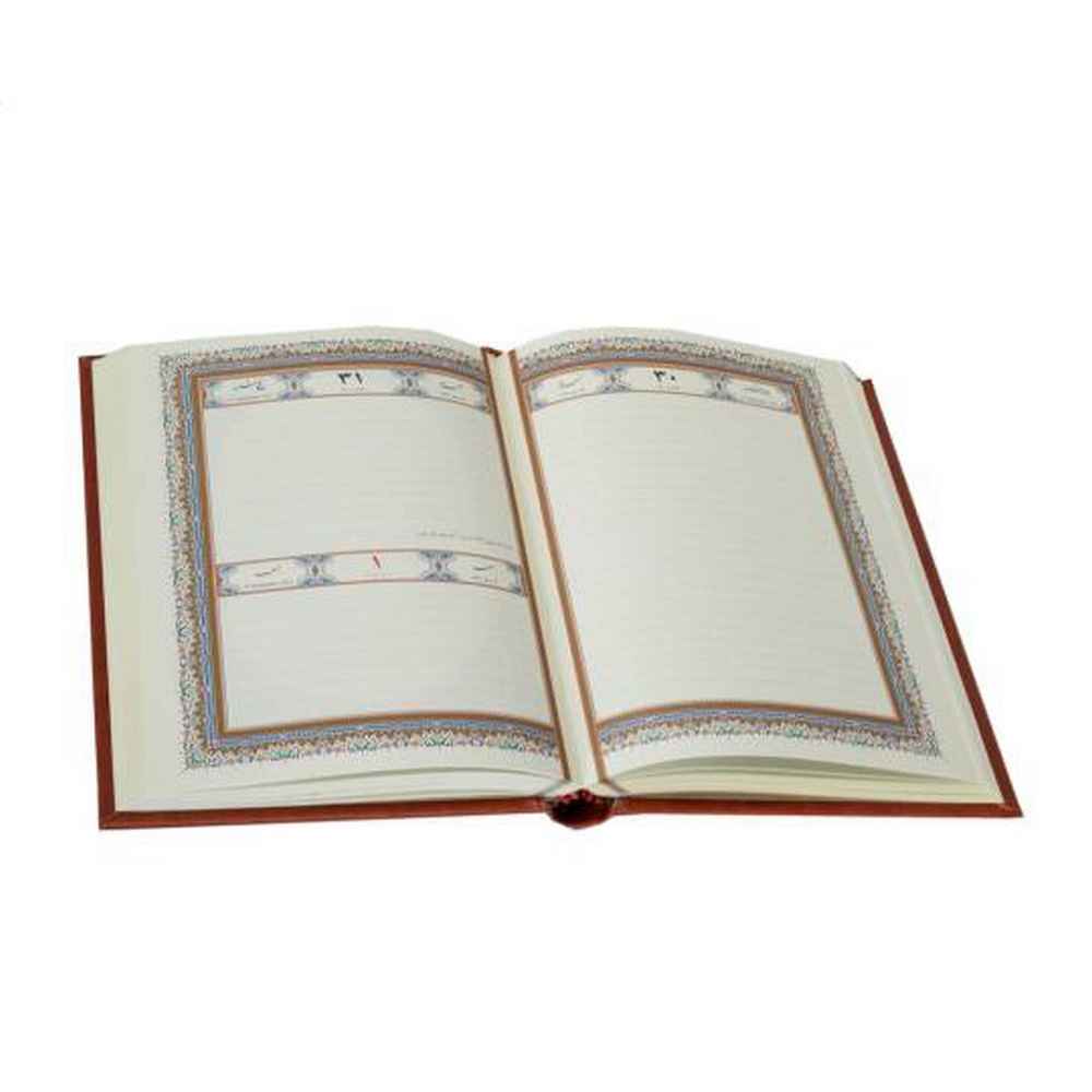 1402 Persian Calendar Planner Model Hafez