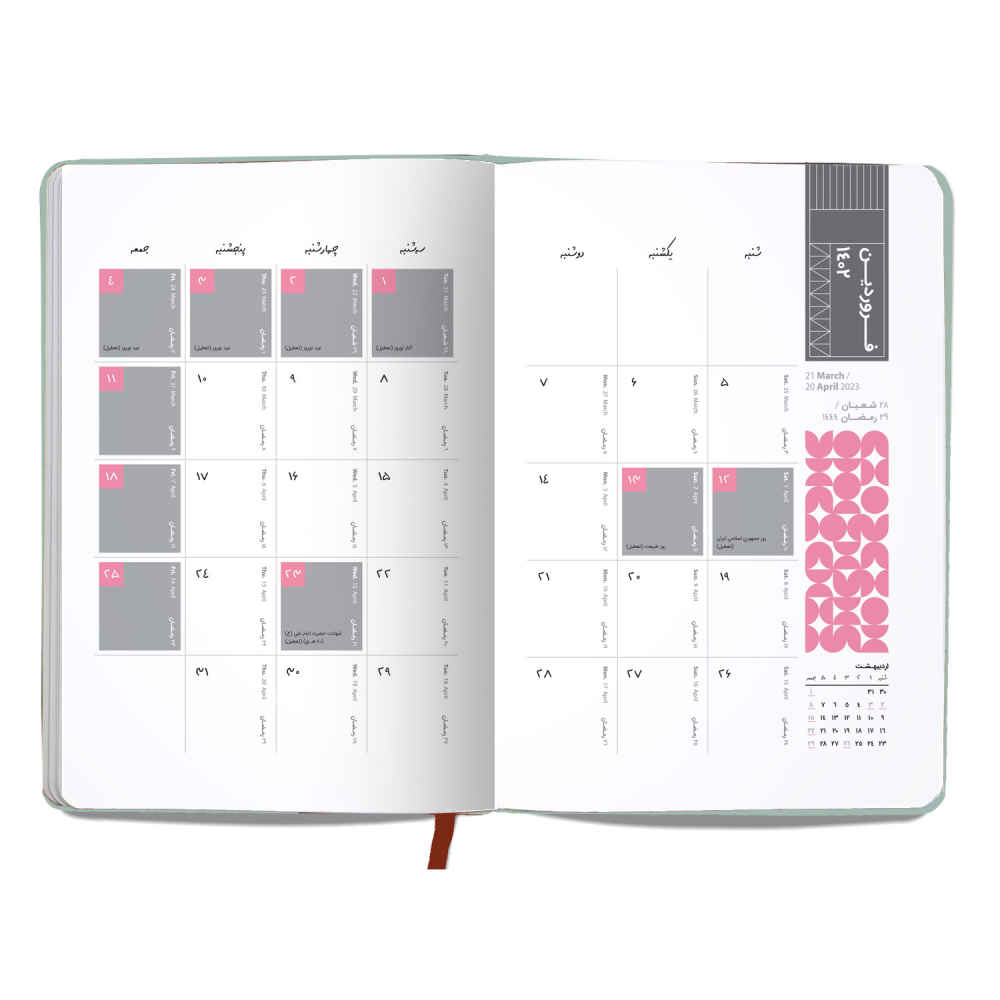 1402 Persian Calendar Planner Model Jungle ShopiPersia