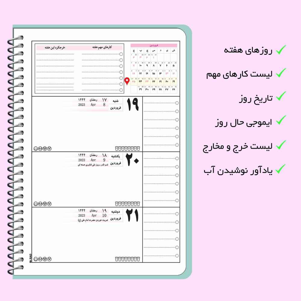 1403 Persian Daily Planner Calendar Notebook Model Cactus