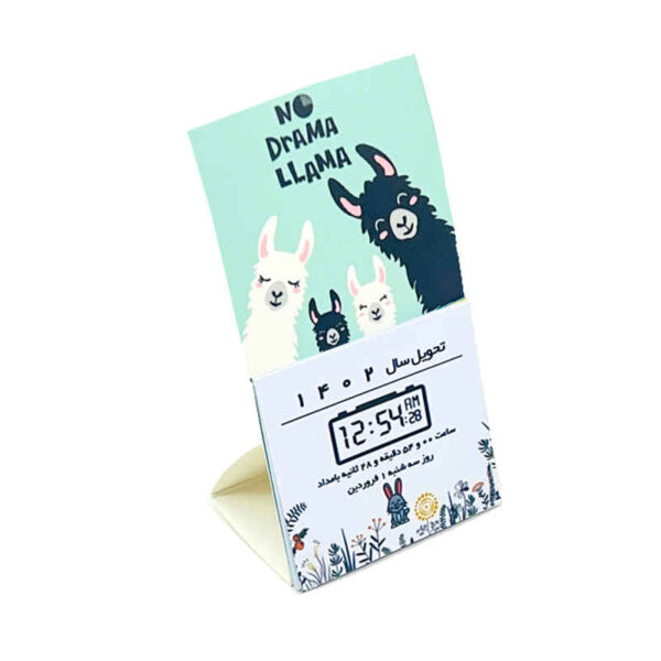 1402 Persian Mini Desk Calendar Model Lama