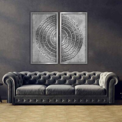 2 pcs Islamic Poster Print – Ayatul Korsi Framed Wall Art