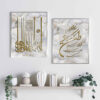 2 pcs Islamic Poster Print - Wa In Yakad Verse Framed Wall Art