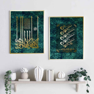 2 pcs Islamic Poster Print – Wan Yakad Framed Wall Art
