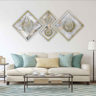 3 pcs Islamic Poster Print – 4 Qul Framed Wall Art