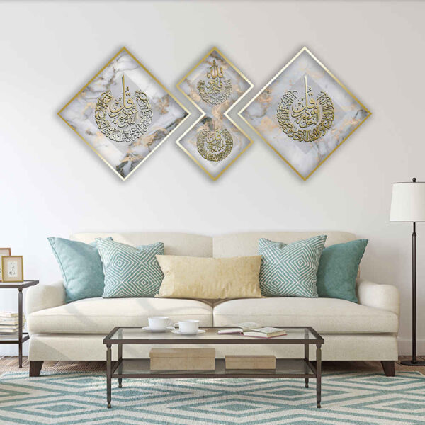 3 pcs Islamic Poster Print - 4 Qul Framed Wall Art