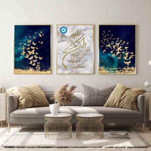 3 pcs Islamic Poster Print – Wa In Yakad Framed Wall Art