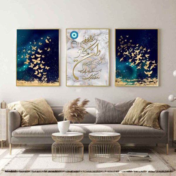 3 pcs Islamic Poster Print - Wa In Yakad Framed Wall Art