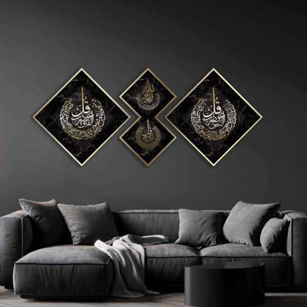 3 pcs Islamic Poster Print - 4 Qul Surah Framed Wall Art