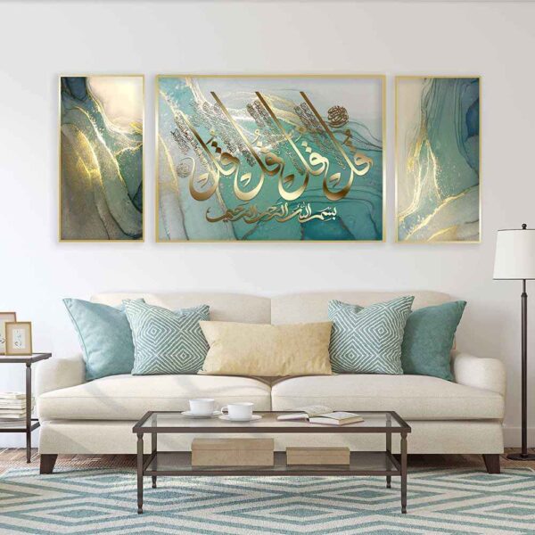 3 pcs Islamic Poster Print - Cloud Framed Wall Art