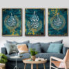 3 pcs Islamic Poster Print - Four Qul Surah Framed Wall Art