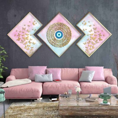 3 pcs Pink Islamic Poster Print – Ayatul Korsi Framed Wall Art