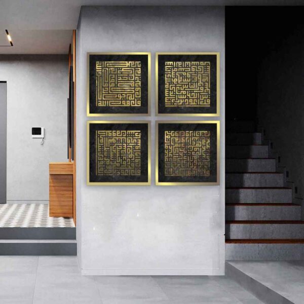 4 pcs Islamic Poster Print - Modern 4 Qul Framed Wall Art