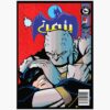 Batman Vol. 7 Book by Kelley Puckett (Farsi)