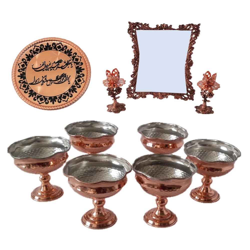 Copper Haftseen Set Dishes with Mirror suitable for Nowruz Afra