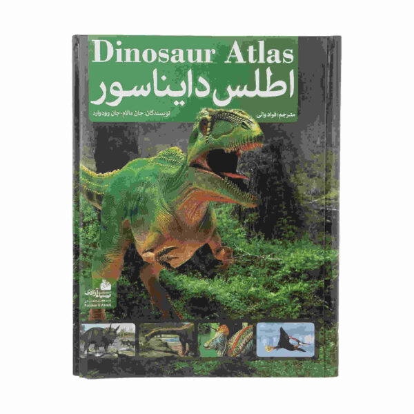 Dinosaur Atlas by John Malam and John Woodward