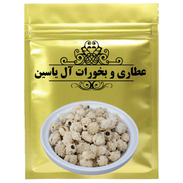 Dried Echinops Globe / Thistle Flowers - 500g