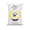 Iranian Rice - Premium Domsiah | Authentic & Fragrant | 10 Kg