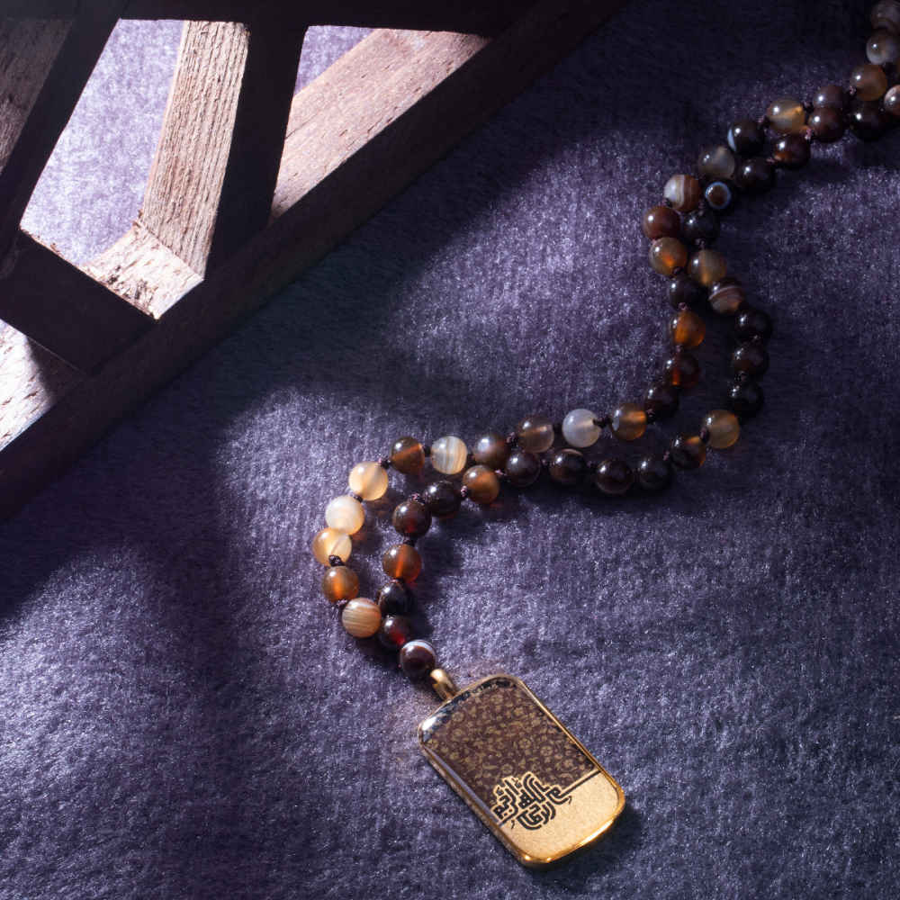 Islamic Brown Necklace with Bismillah Pendant