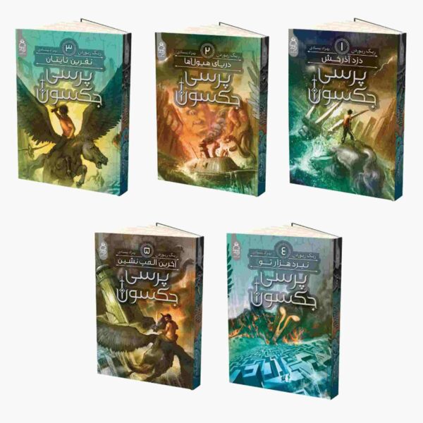 Percy Jackson & the Olympians by Rick Riordan