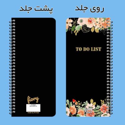 1403 Persian Pocket Planner Calendar Notebook Zaman