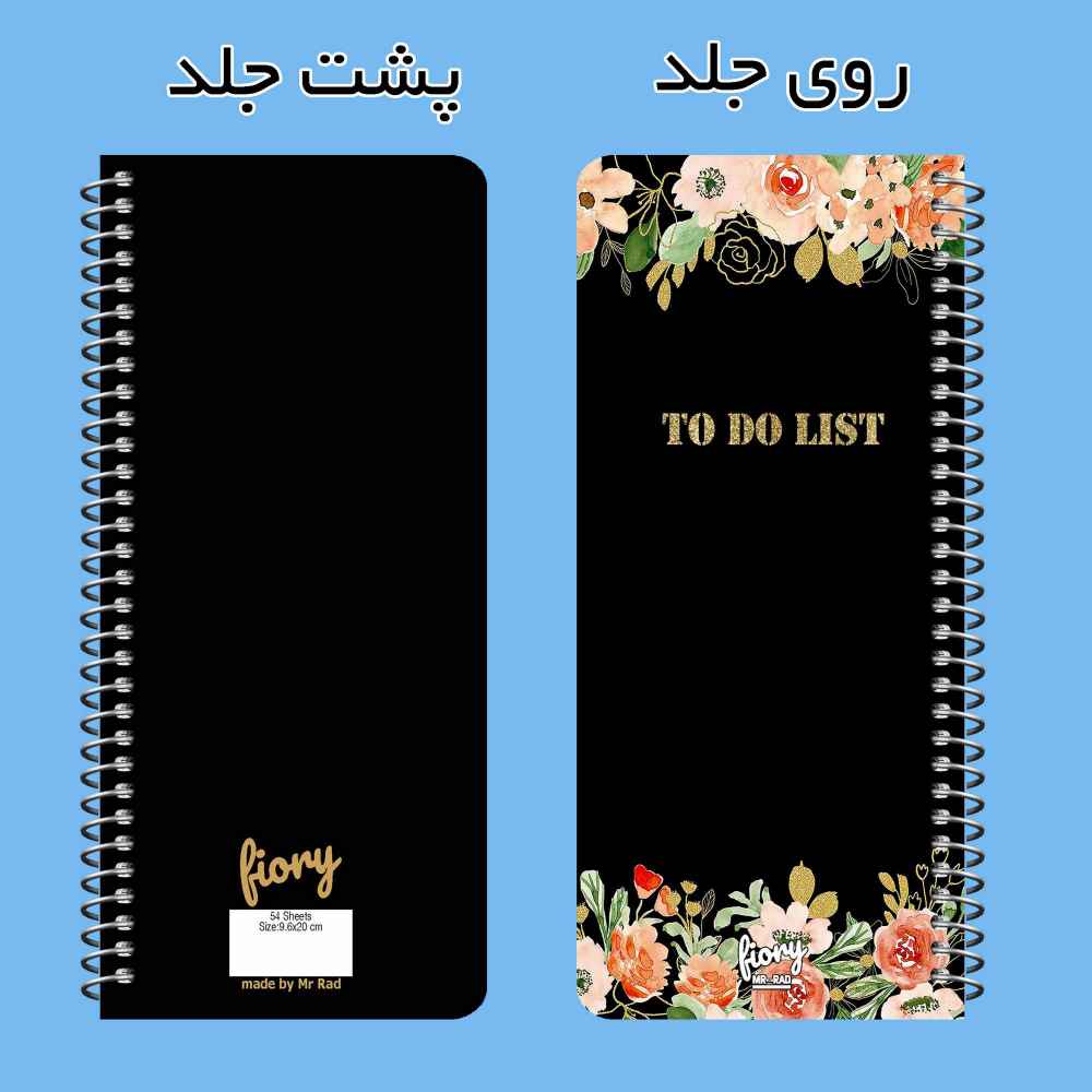 1403 Persian Pocket Planner Calendar Notebook Zaman
