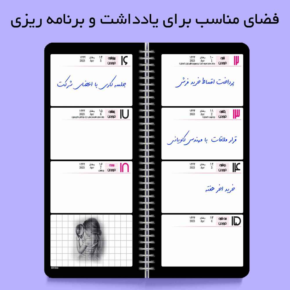 1403 Persian Pocket Planner Calendar Notebook Zaman