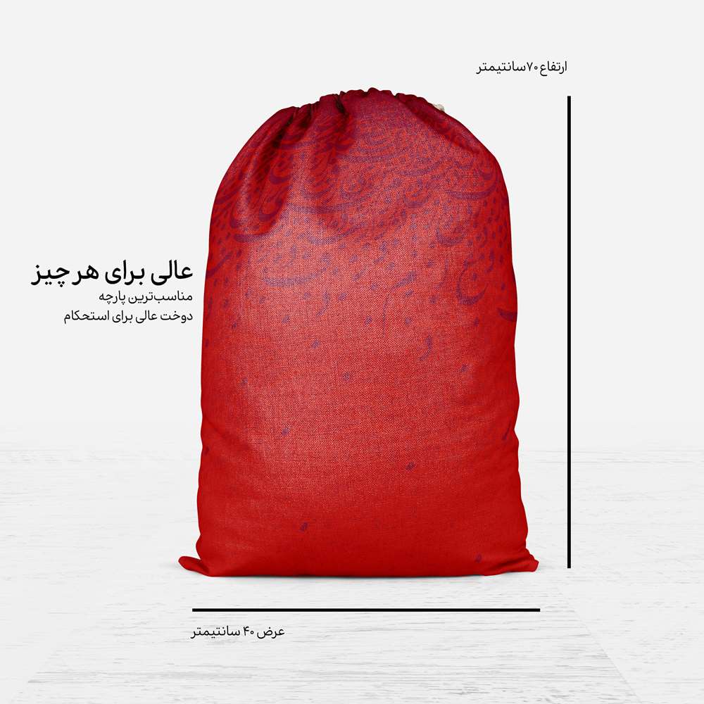 Persian Drawstring Sport Bag Model Calligraphy