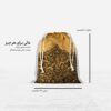 Persian Gym Drawstring Bag Model Coffee