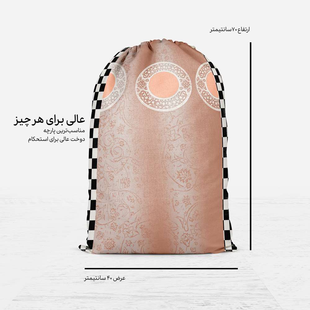 Persian Gym Drawstring Bag Model Gita