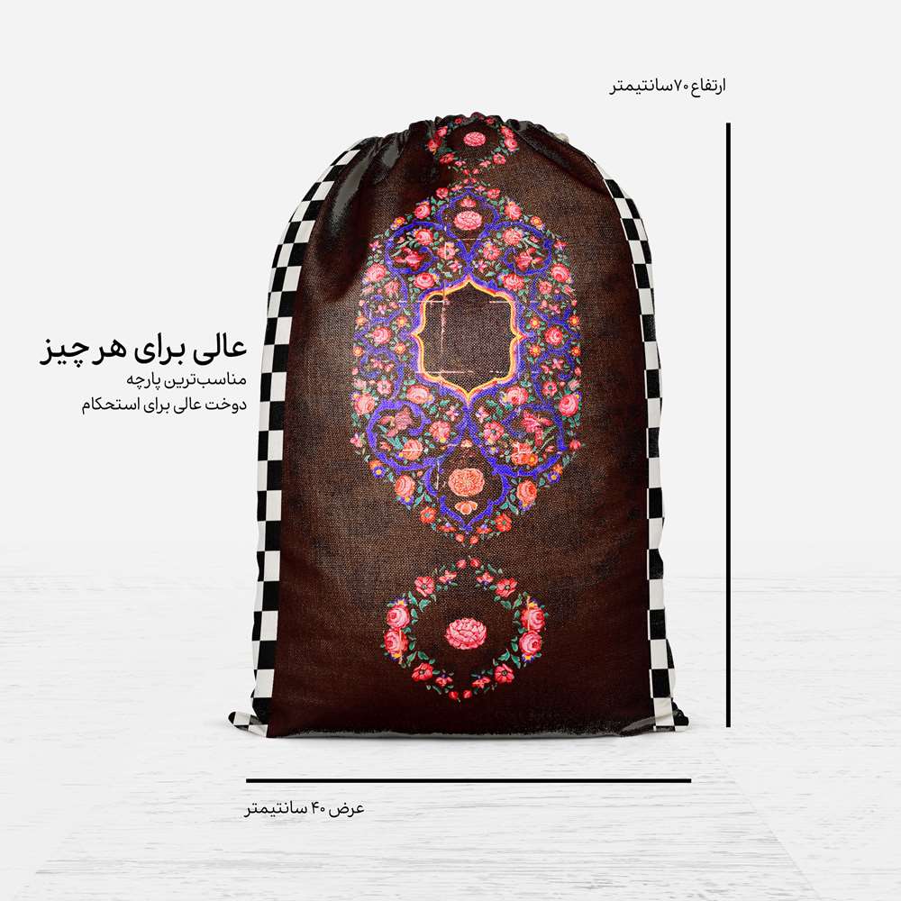 Persian Gym Drawstring Bag Model Khorma