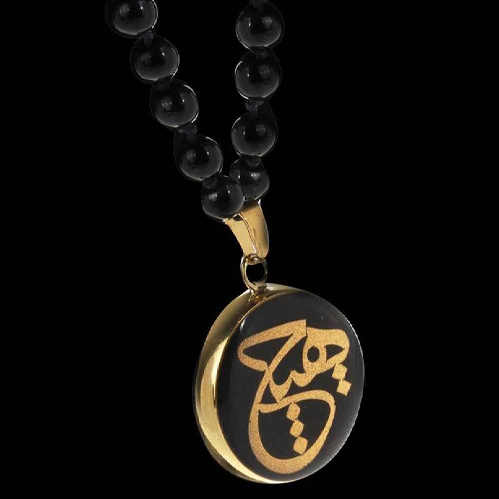 Persian Gold Plated Necklace Hich Calligraphy