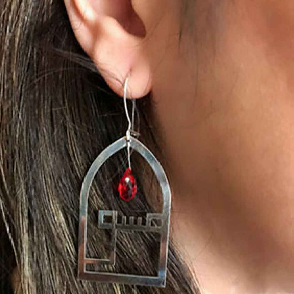 Persian Silver Earrings Model Eshgh