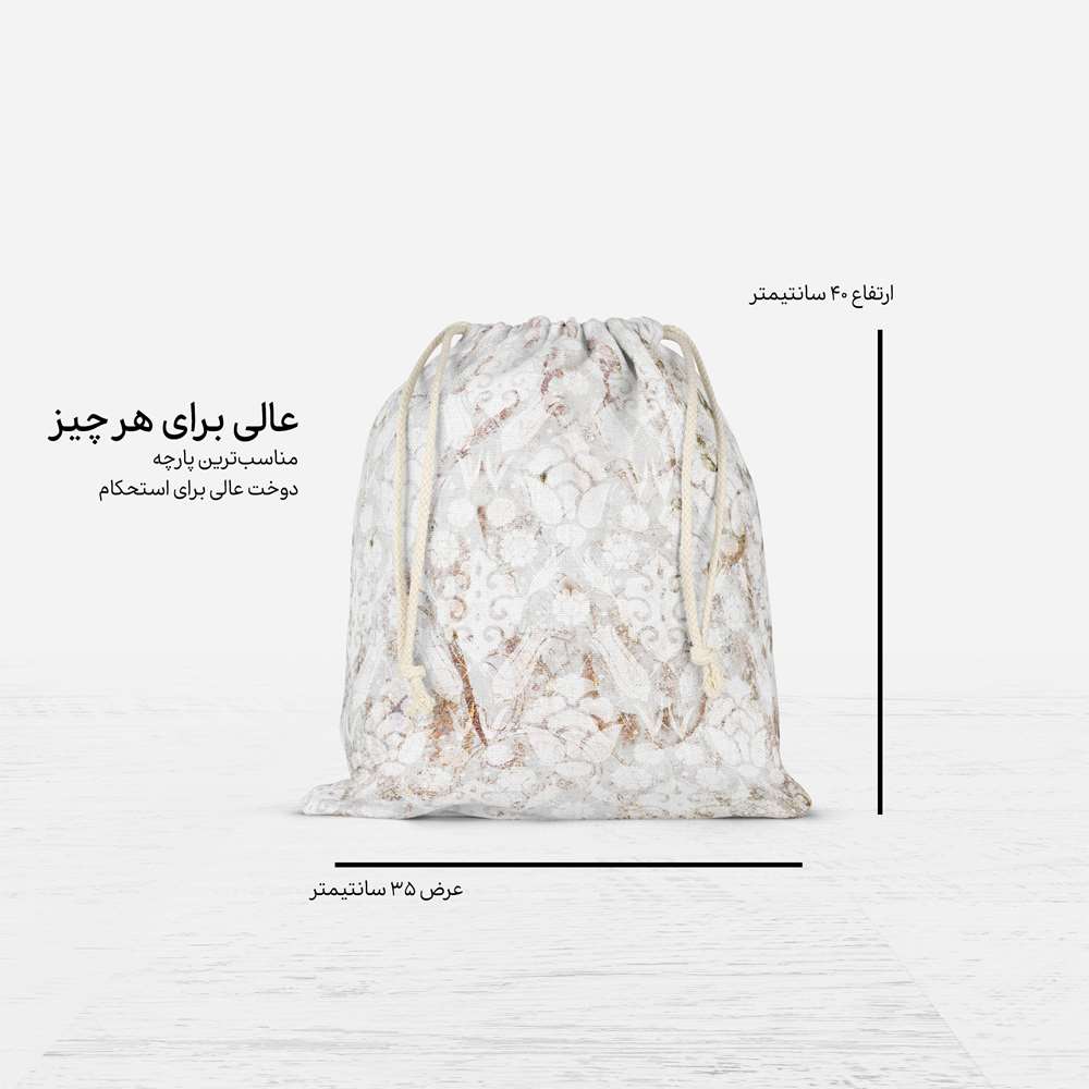 Persian Drawstring Sport Bag Model Abr