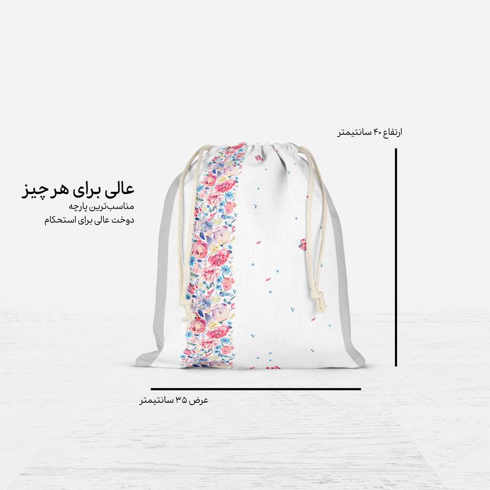 Persian Drawstring Sport Bag Model Arusak