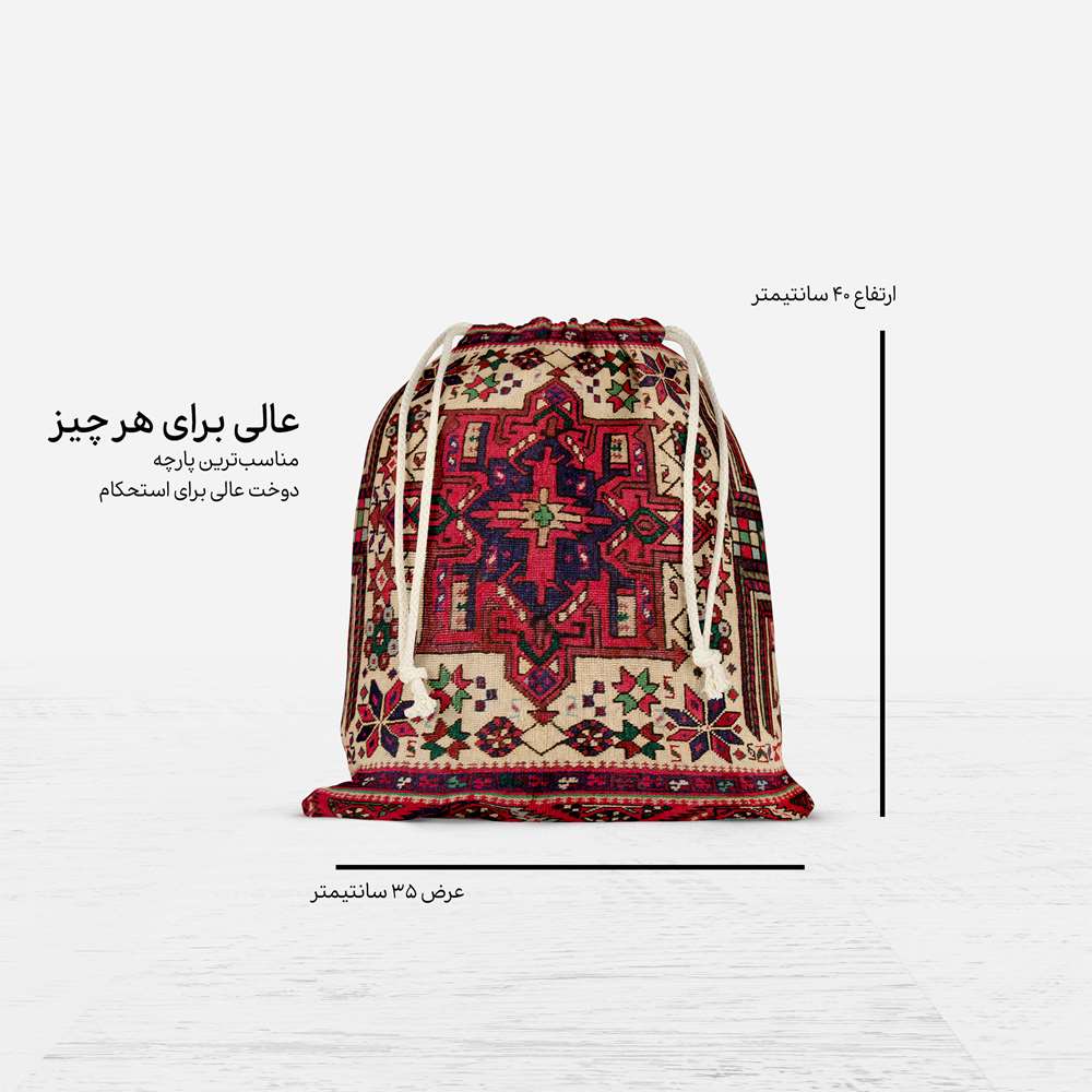 Persian Drawstring Sport Bag Model Bijar