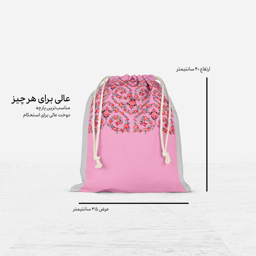 Persian Drawstring Sport Bag Model Delaram
