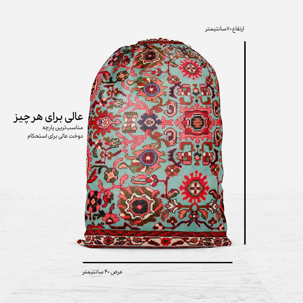 Persian Drawstring Sport Bag Model Etminan