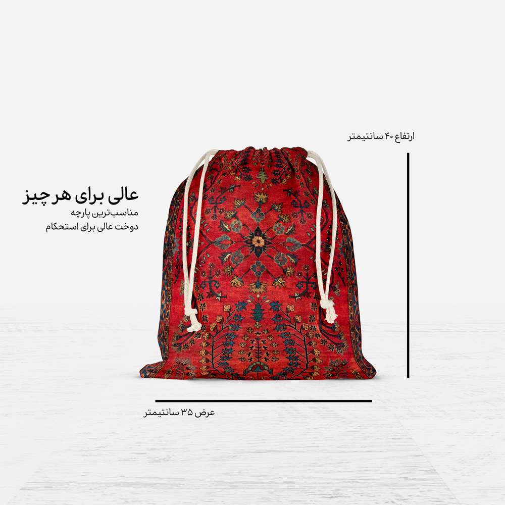 Persian Drawstring Sport Bag Model Farsh