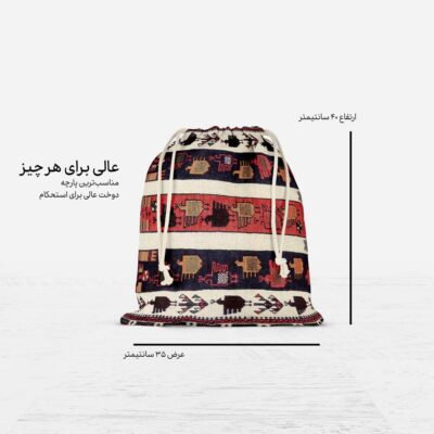 Persian Drawstring Sport Bag Model Ghapo