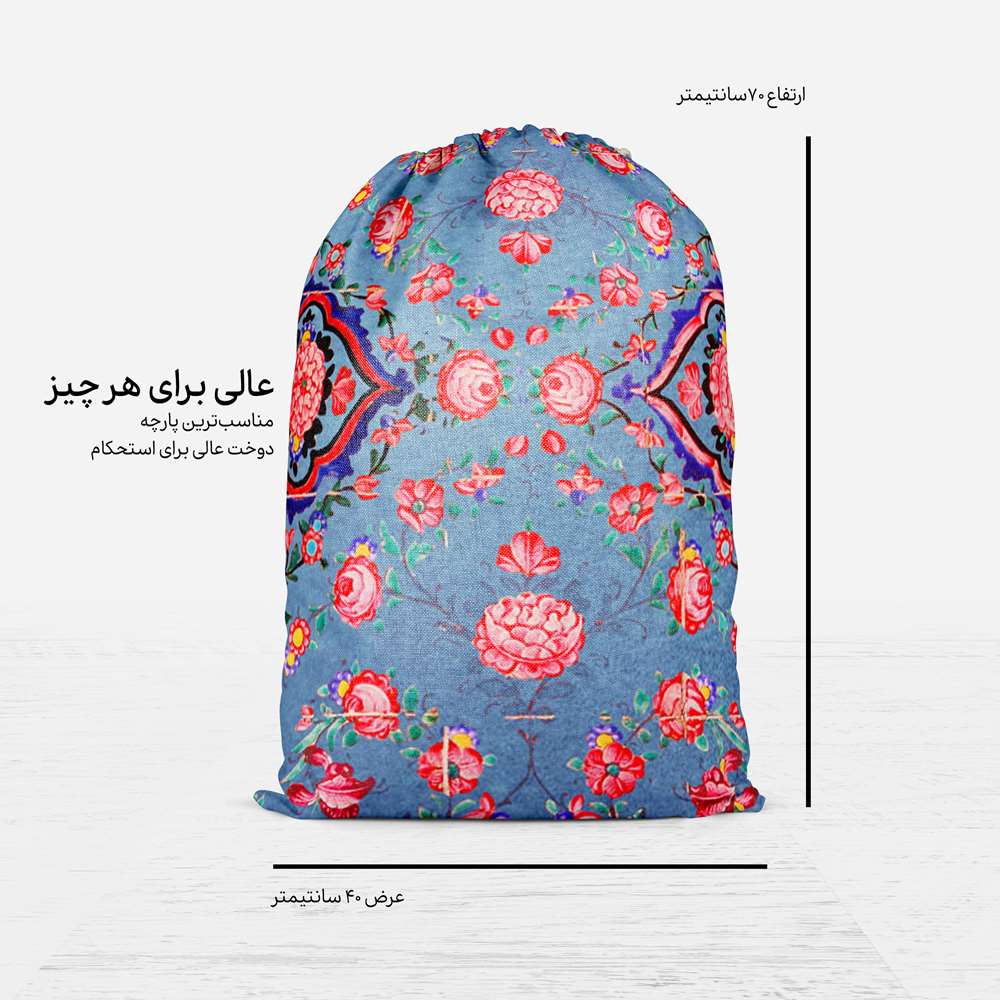 Persian Drawstring Sport Bag Model Hamta