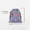 Persian Drawstring Sport Bag Model Hamta