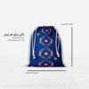 Persian Drawstring Sport Bag Model Maahi