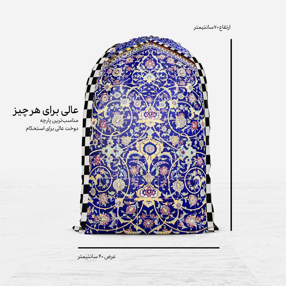 Persian Drawstring Sport Bag Model Mehrab