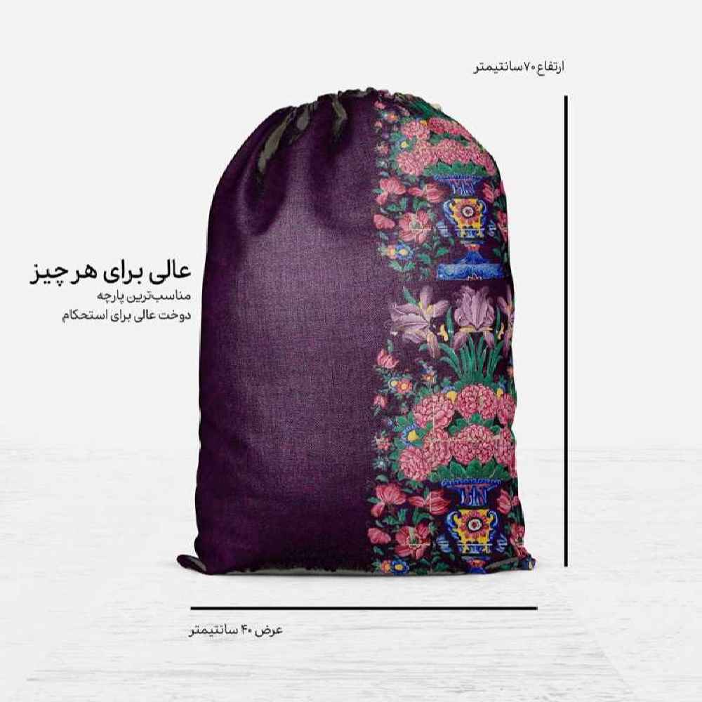 Persian Drawstring Sport Bag Model Negin